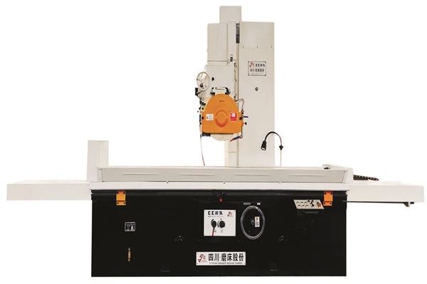 M7180C系列卧轴矩台平面磨床